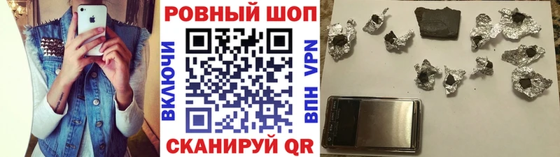 Как найти наркотики Николаевск-на-Амуре Alpha-PVP  Каннабис  Cocaine  Меф  Гашиш 
