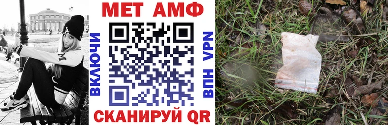 гидра сайт  Николаевск-на-Амуре  Amphetamine VHQ 