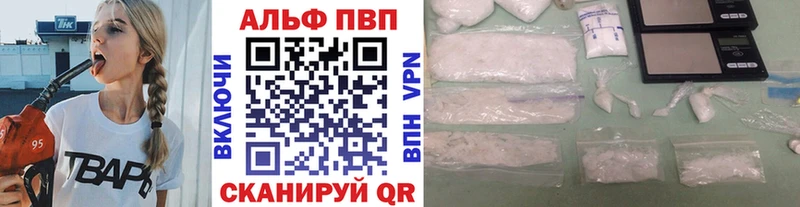 А ПВП VHQ Николаевск-на-Амуре