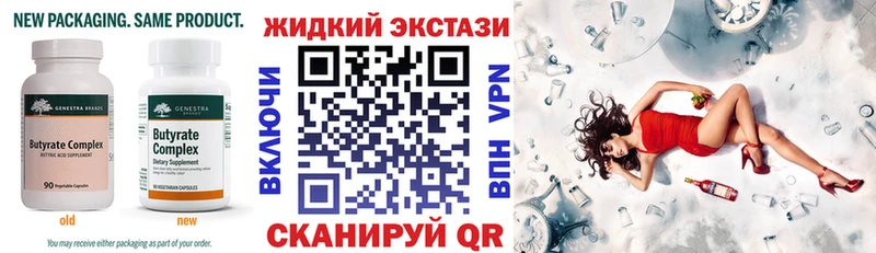 гидра вход маркетплейс формула БУТИРАТ бутик Николаевск-на-Амуре
