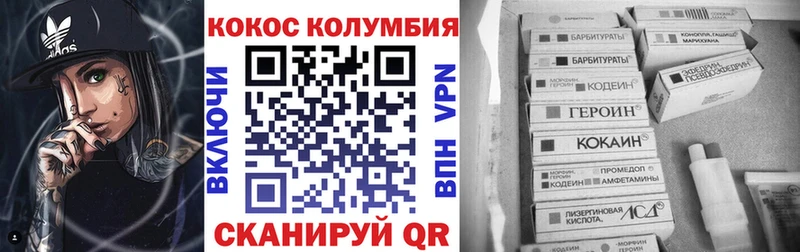 купить наркоту  Николаевск-на-Амуре  МЕГА ТОР  КОКАИН Боливия 