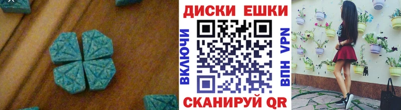 Экстази бентли  Николаевск-на-Амуре 
