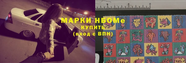 мефедрон мука Беломорск