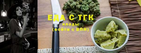 spice Белокуриха