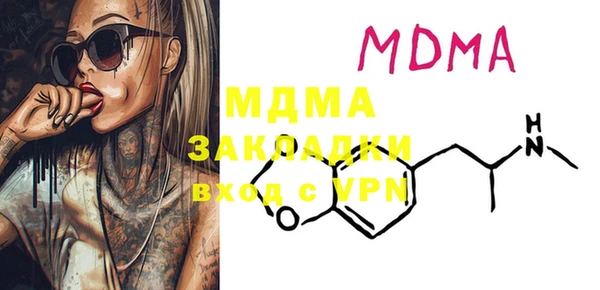 spice Белокуриха