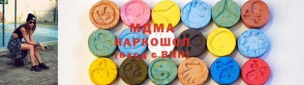 мефедрон мука Беломорск