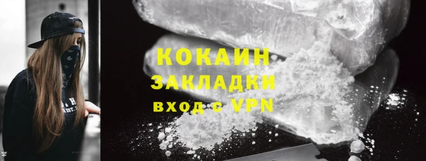 мефедрон мука Беломорск