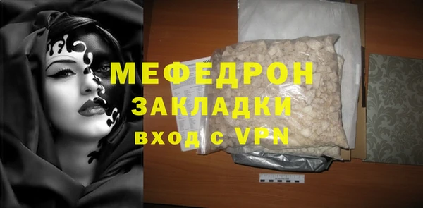 spice Белокуриха