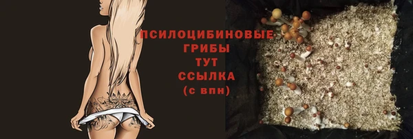 мефедрон мука Беломорск