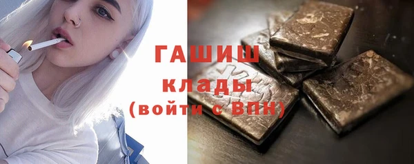 бутик Белоозёрский