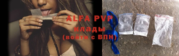 мефедрон мука Беломорск