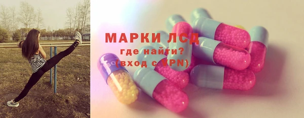 мефедрон мука Беломорск