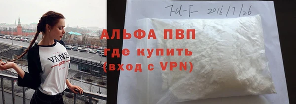 тгк Баксан