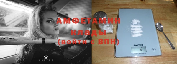 бутик Белоозёрский