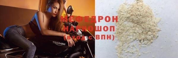 прущая мука Балабаново
