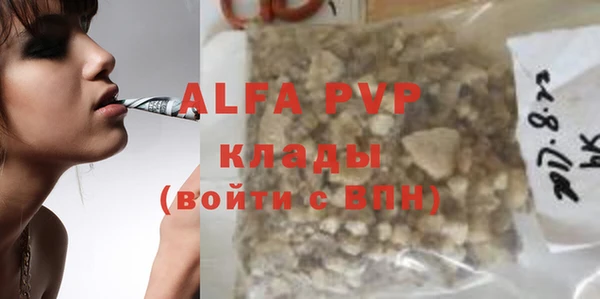 мефедрон мука Беломорск
