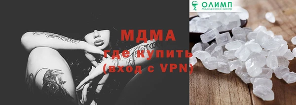 бутик Белоозёрский