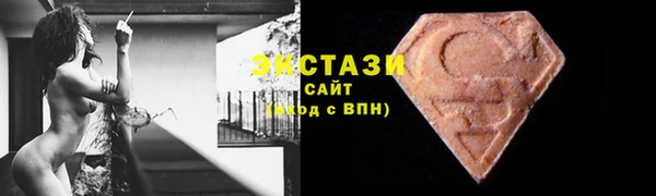 мефедрон мука Беломорск