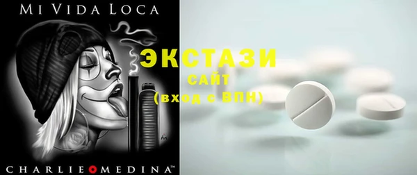 spice Белокуриха