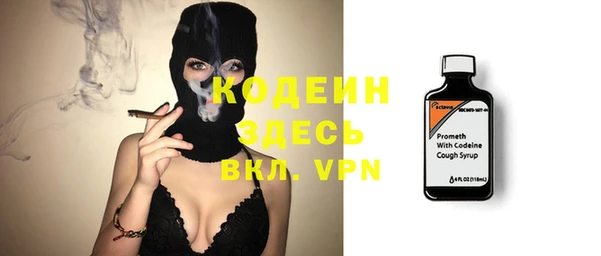 тгк Баксан