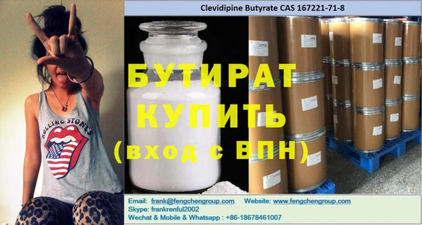 бутик Белоозёрский