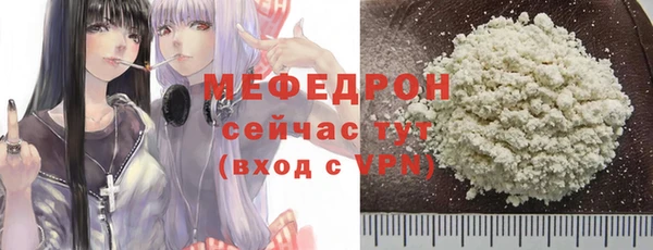 тгк Баксан