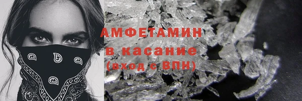 мефедрон мука Беломорск