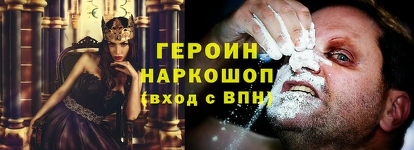 мефедрон мука Беломорск
