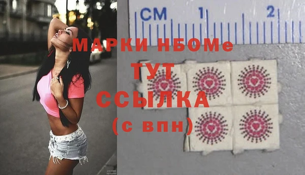 бутик Белоозёрский