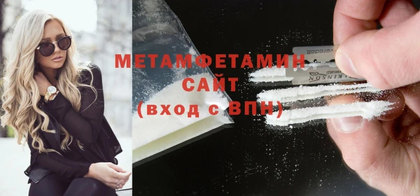мефедрон мука Беломорск