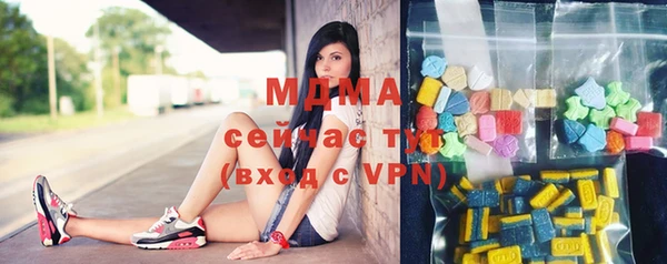 тгк Баксан
