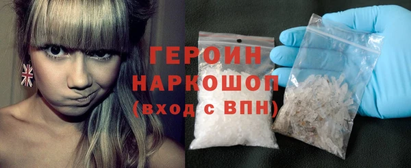 spice Белокуриха