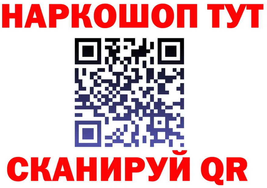 Все наркотики  состав Николаевск-на-Амуре