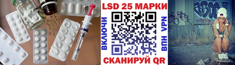 где найти   Николаевск-на-Амуре  Лсд 25 экстази кислота 