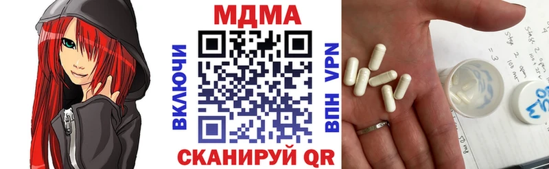 МДМА молли кракен маркетплейс Николаевск-на-Амуре где можно купить наркотик