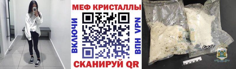 МЕФ VHQ  ОМГ ОМГ как войти  Николаевск-на-Амуре 