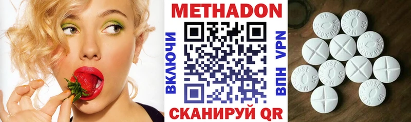 kraken онион  Николаевск-на-Амуре  Метадон белоснежный  цены наркотик 