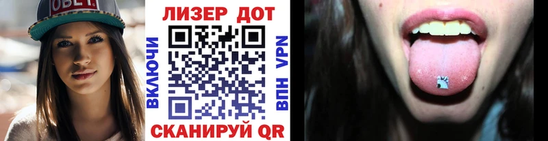 продажа наркотиков  Николаевск-на-Амуре  Марки 25I-NBOMe 1500мкг 